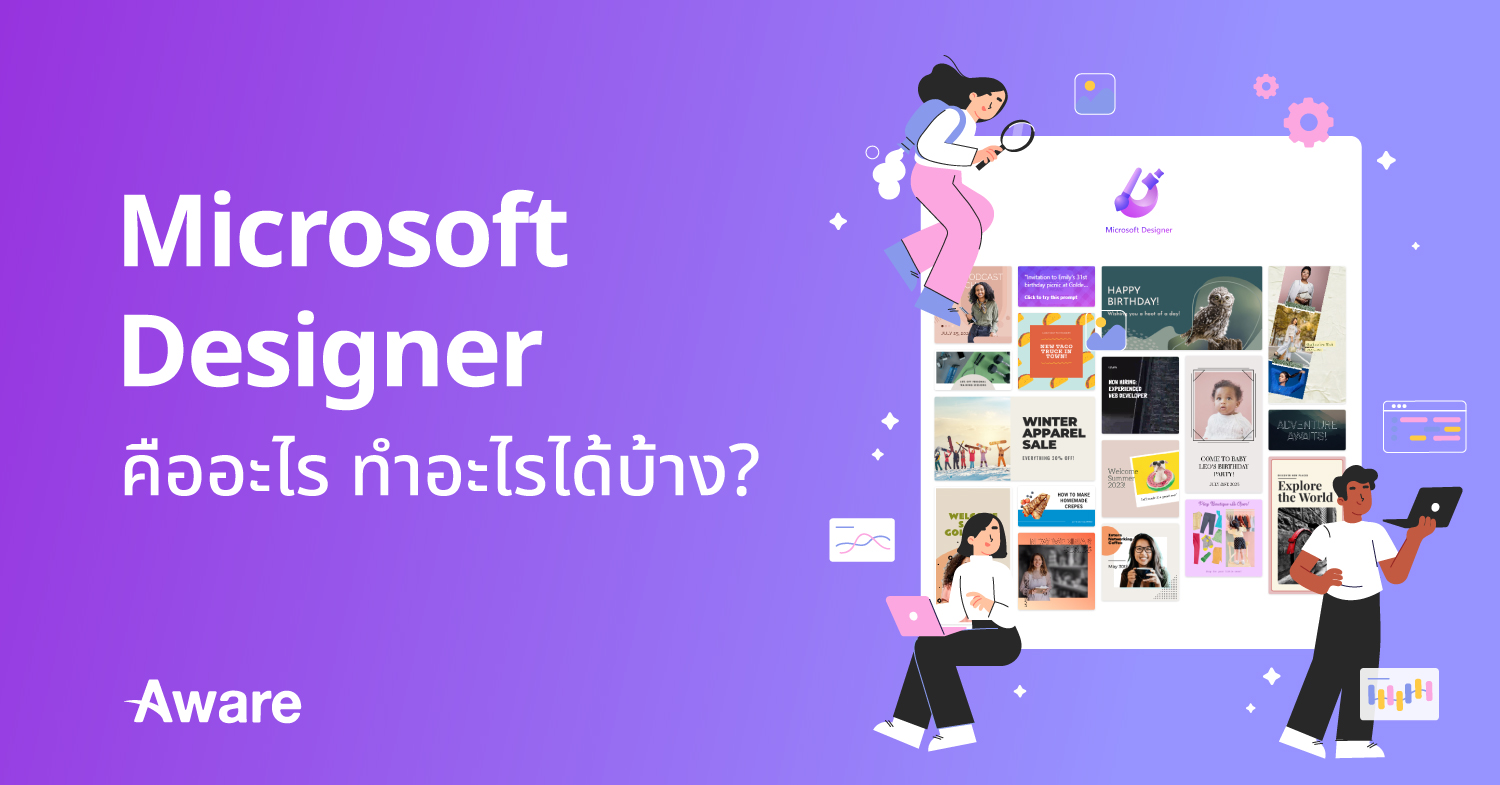 Microsoft Designer คืออะไร? ทําอะไรได้บ้าง?